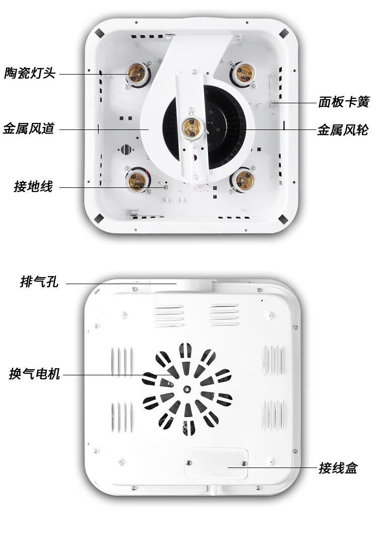 全金属机箱浴霸灯卫生间取暖浴室灯暖传统老式吊顶式灯泡三合一定制