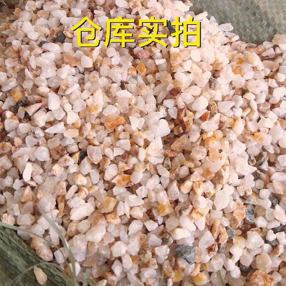 鱼缸低沙石水晶沙鱼缸底砂造景沙石天然河沙铺底水族装饰黄金沙溪流