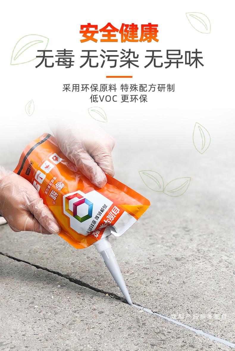 水泥地面修补剂混凝土裂缝修复剂裂纹补缝胶填缝平房家用填坑材料悦至