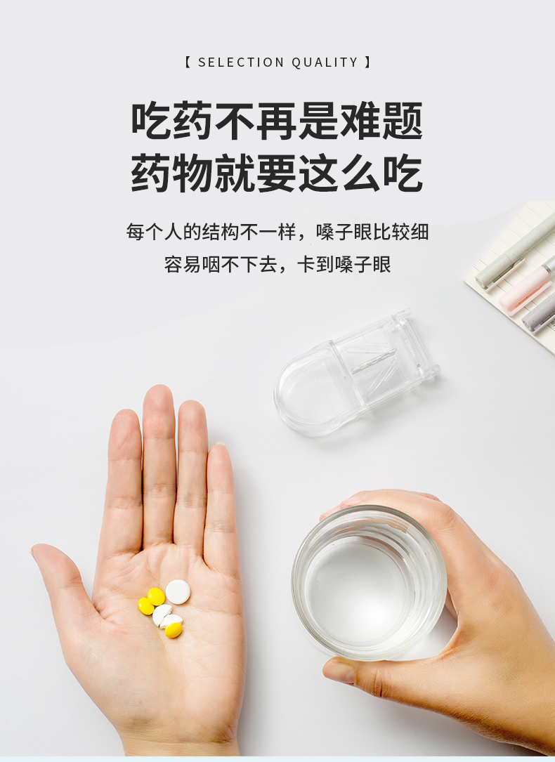 药片分割器一分三切药器切药片分割器一分三二四分之一分药器大药丸