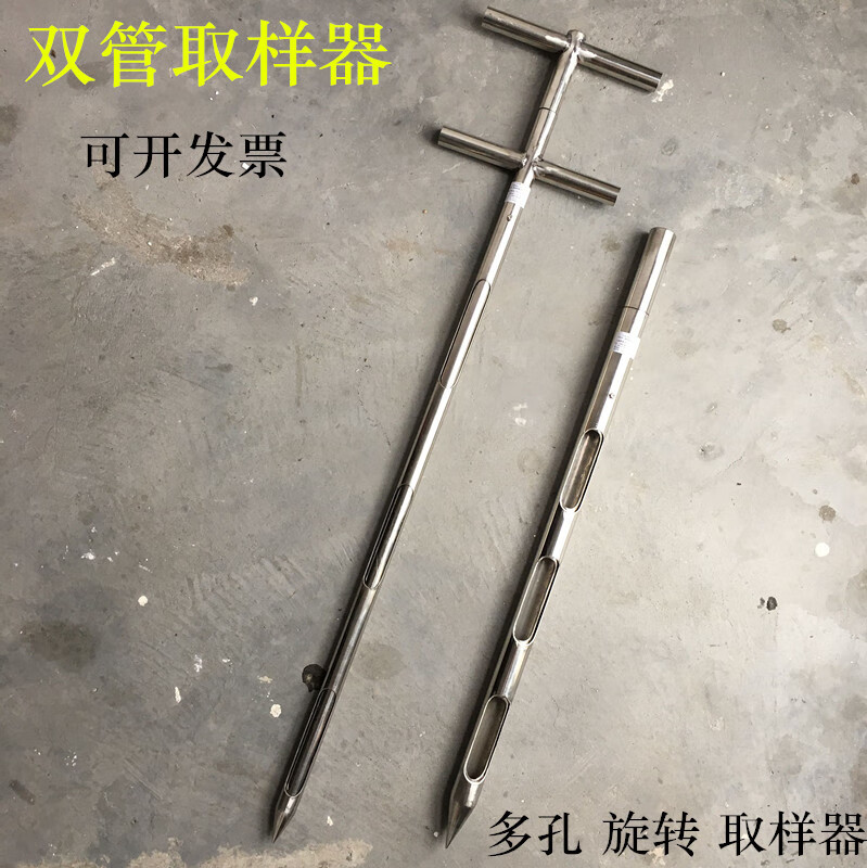 不锈钢双管分层粉末粮食谷物颗粒取样器扦样器抽样器采样器粮探子 长
