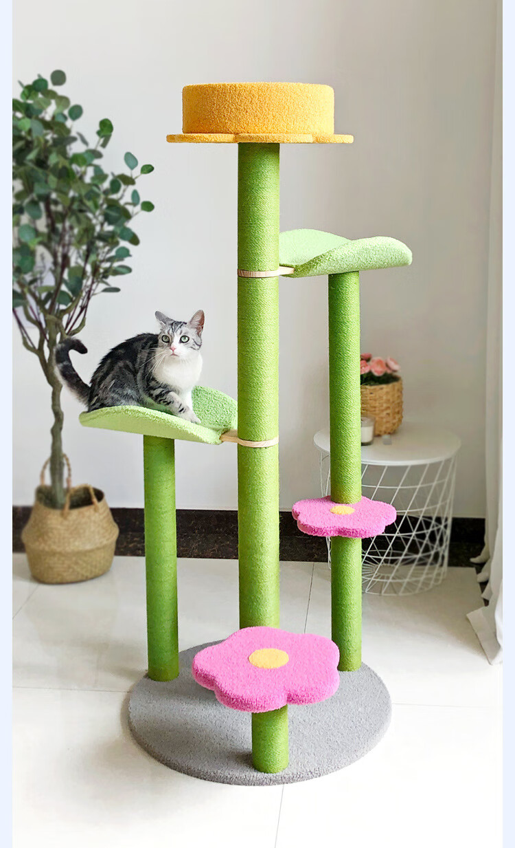 猫爬架猫窝猫树一体猫跳台不占地猫抓柱大型猫架子猫抓架猫咪用品三叶