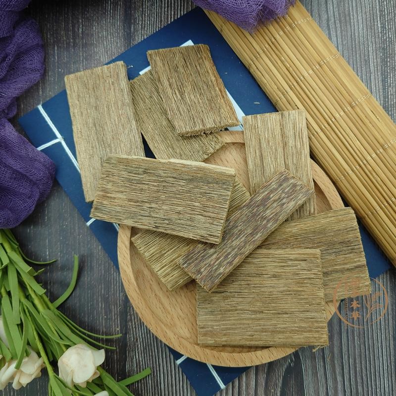 北京同仁堂精选沉香片250g正宗海南天然沉香白木香树