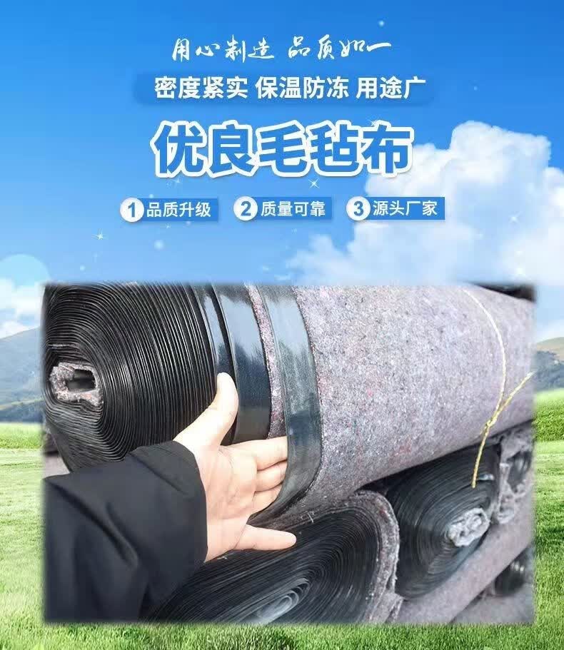 定制防水土工布毛毡大棚保温棉被防雨防晒防寒防渗棉毯屋顶防漏雨防水