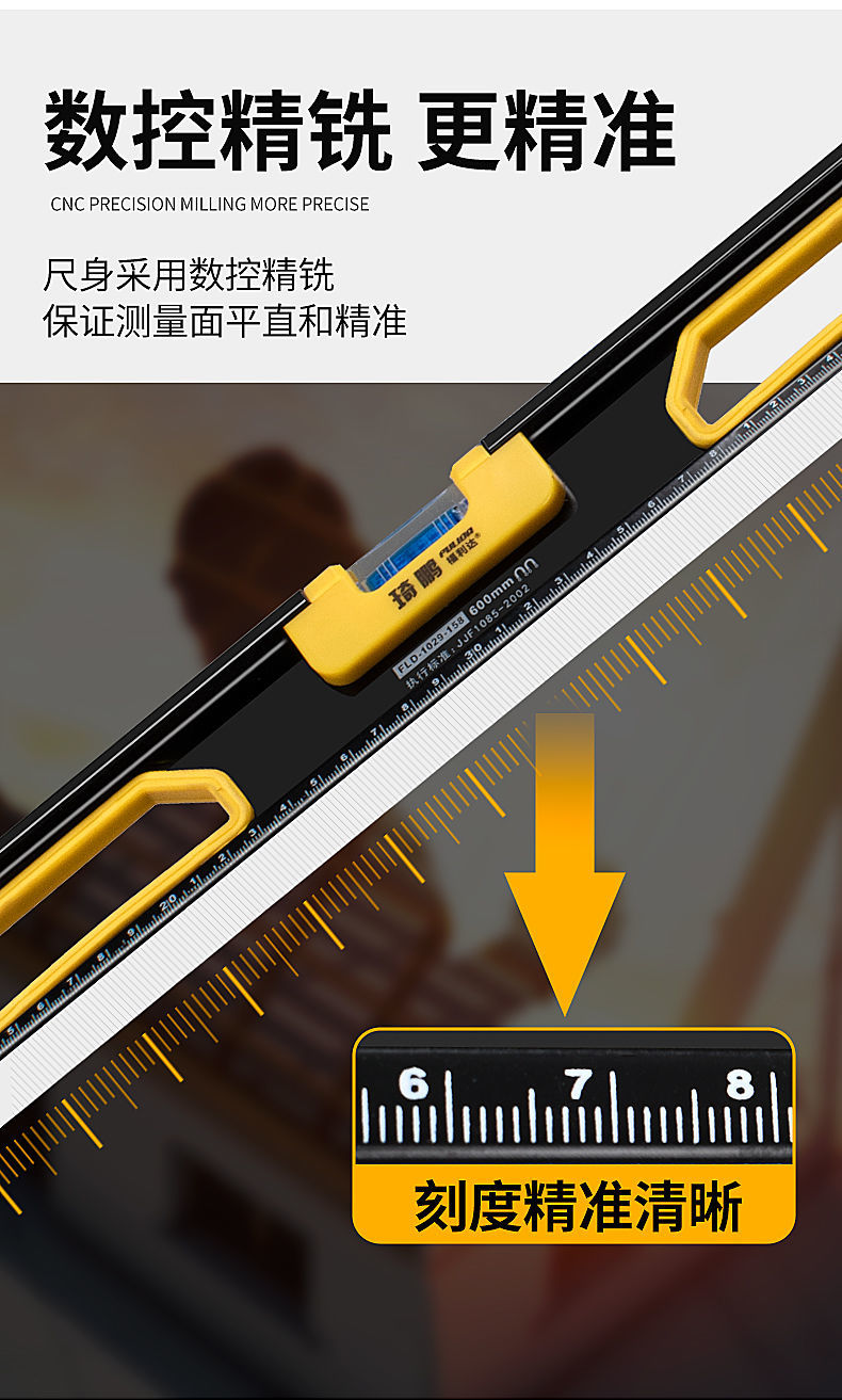 水平尺实心铸铝防摔靠尺60高精度强磁一米长水平仪精准瓦工平水尺工业