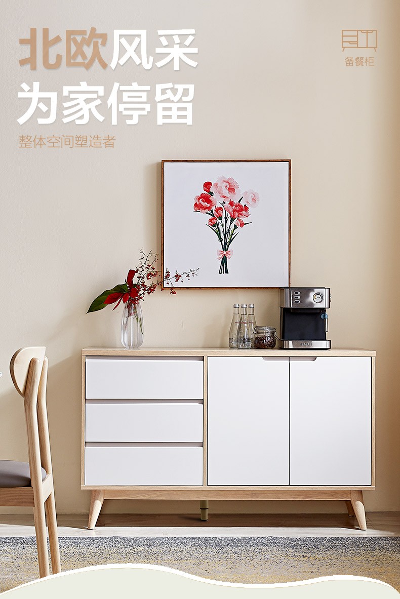 （特价)全友家居 备餐柜 现代北欧橡木纹免漆带抽屉一体式餐边柜酒水台多区储物茶水柜125706 备餐柜
