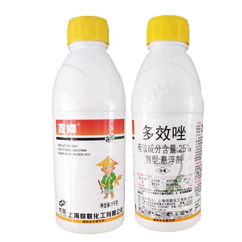 上海悦联百抑25多效唑悬浮剂果树桃树水稻控旺控稍矮壮素水剂500ml