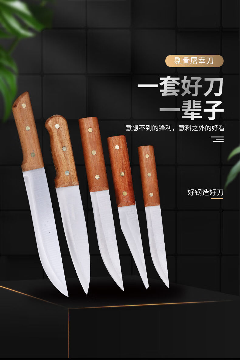 锰钢屠宰刀具分割刀放血刀尖刀水果刀宰牛羊专用刀具白401刀套