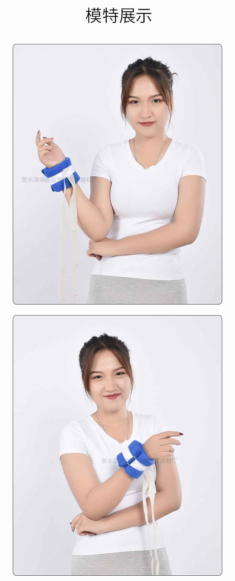 手脚固定床上老人躁狂病人防拔管防抓捆绑束缚带 四肢约束带-两只包装