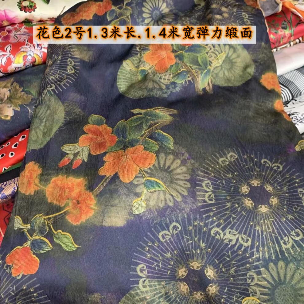 夏季大块零布头处理弹力缎印花香云纱布料旗袍面料 花色10号