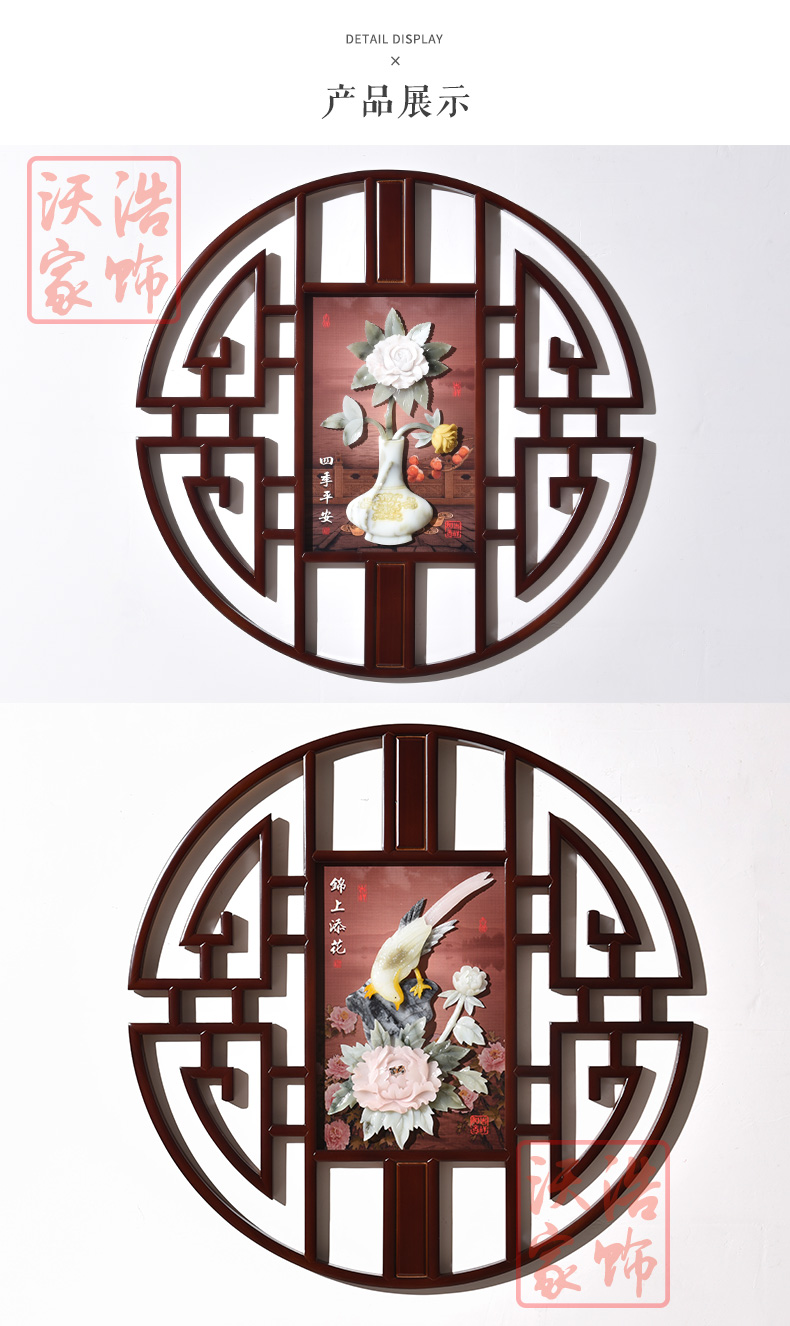 东阳木雕花格玉石画玉雕装饰画中式挂画客厅玄关沙发背景墙壁挂竹报