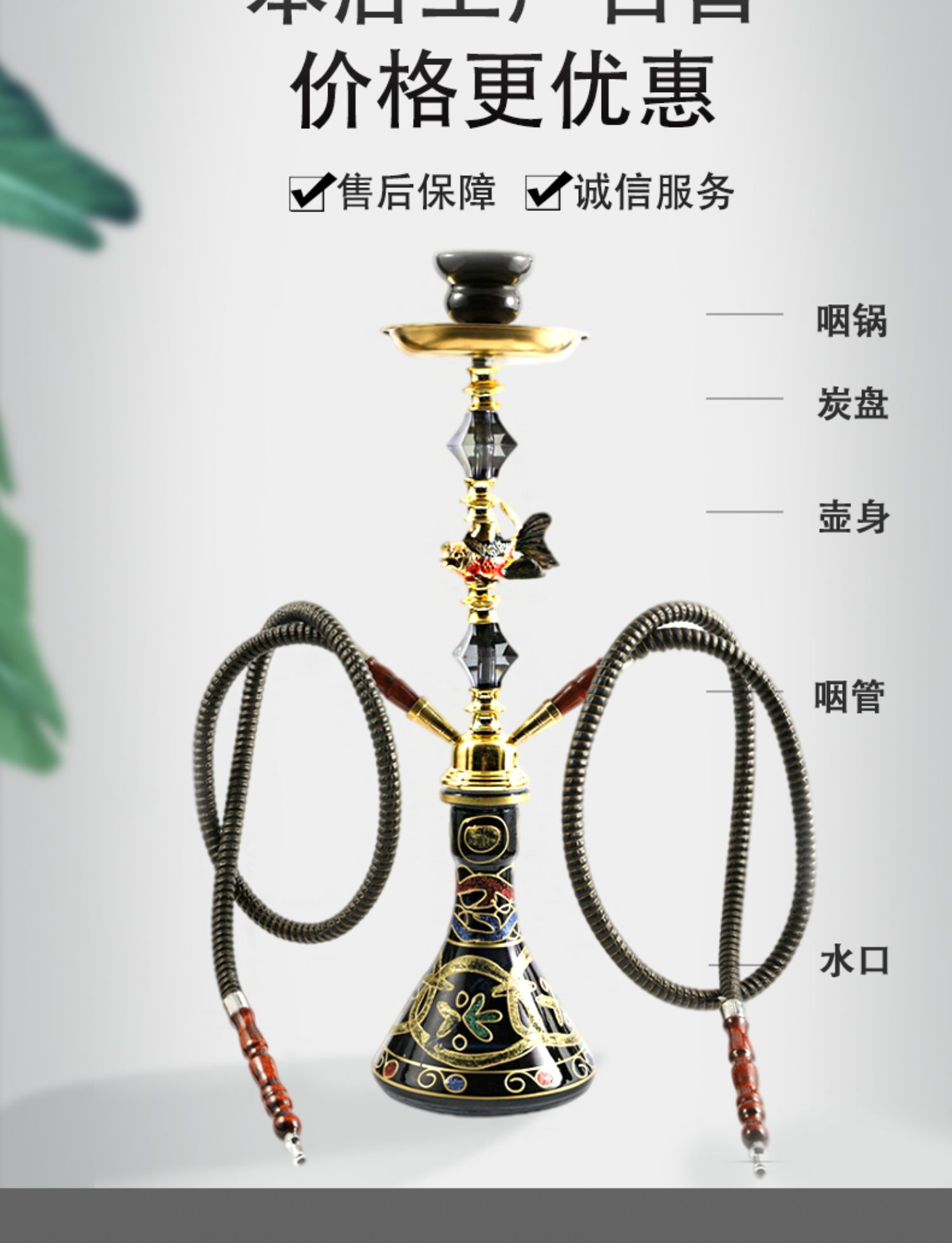 酒吧ktv夜场阿拉伯水烟袋中号多管家用玻璃 大象款55cm 【买一赠七】
