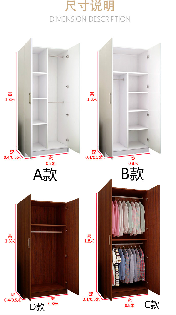 门简约代经济型木质板式单人柜子双门衣柜衣橱定制 白枫色 a款 深度50