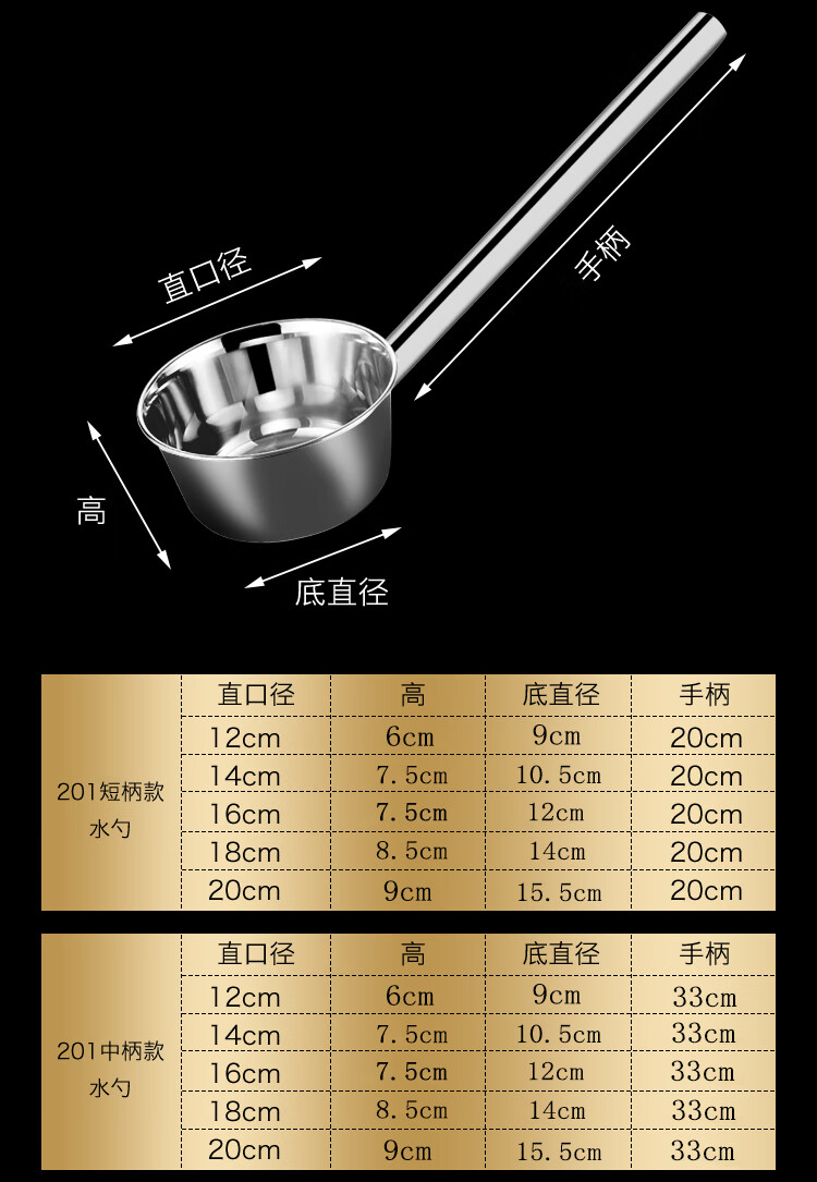 特厚304水瓢不锈钢大勺子长柄水勺舀水勺加长柄汤勺大汤瓢舀汤勺特长