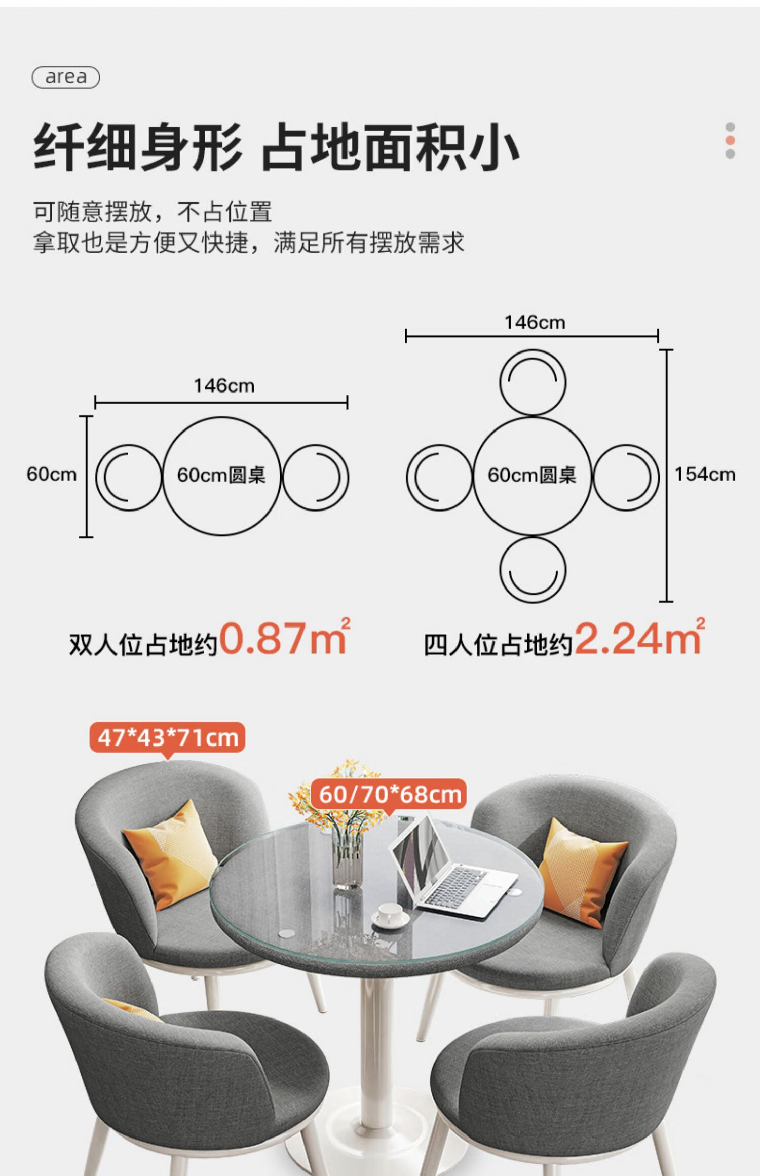 办公室接待室奶茶店休闲小圆桌茶桌简约餐桌餐椅组合洽谈桌2384a款果