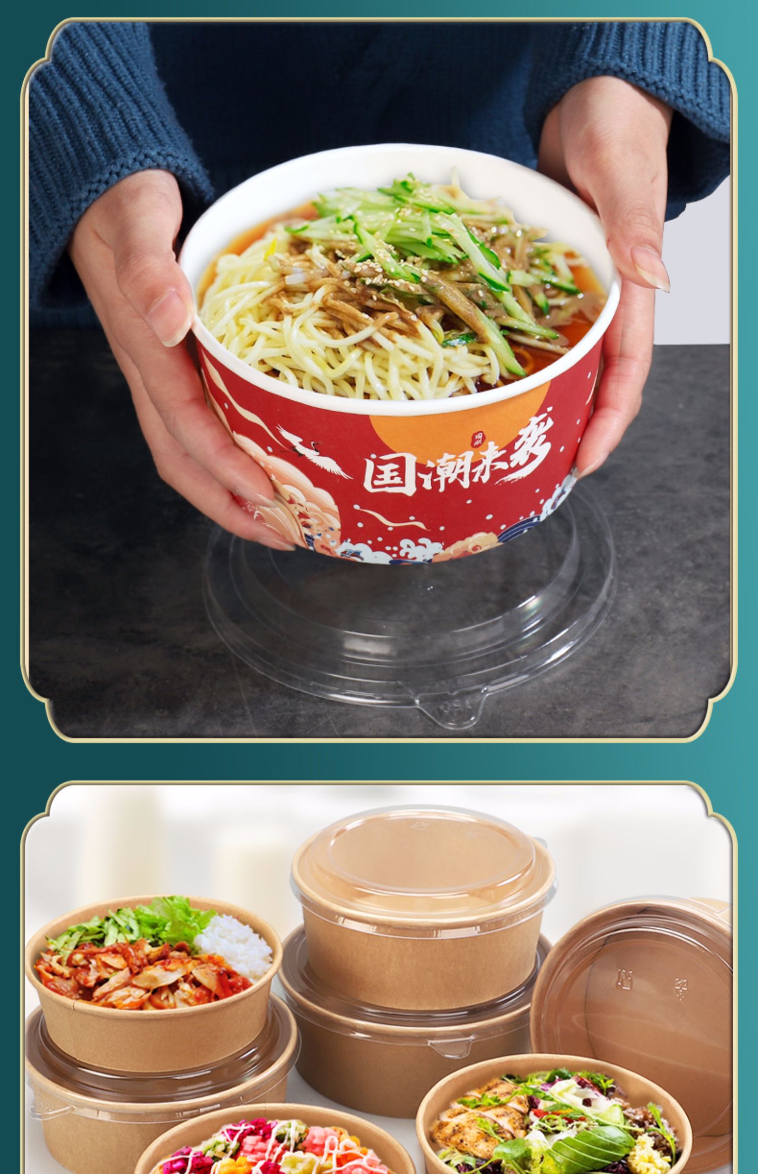 纳贝菲 一次性饭盒牛皮纸碗打包盒外卖卤肉饭盖浇饭带盖圆形国潮餐盒