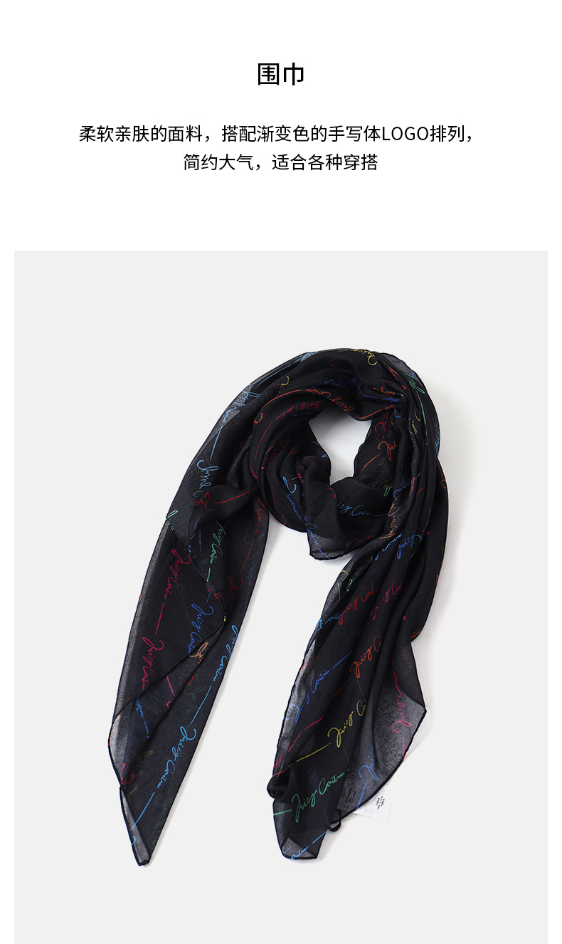 juicycouture橘滋秋冬新品配饰柔软肤印花字母logo围巾女母亲节礼物