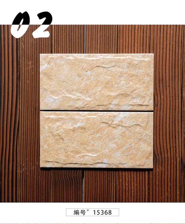 仿石材外墙砖凹凸别墅农村家用户外庭院子围墙裙大门柱子室外瓷砖