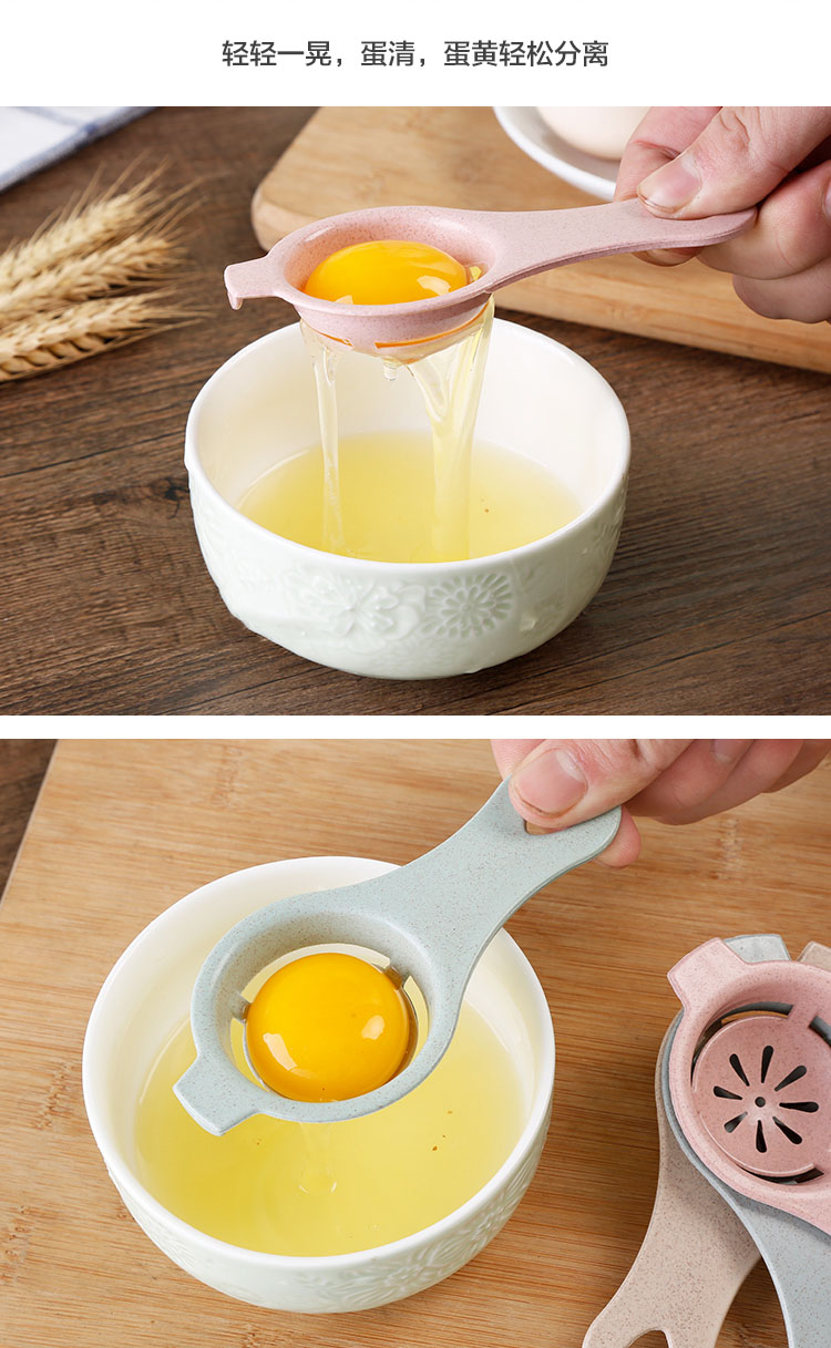 蛋清蛋黄分离器家用婴儿烘焙鸡蛋分离器分蛋器过滤蛋黄蛋清分离器米色