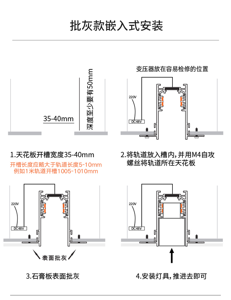 欧普侍灯磁吸轨道灯嵌入式无边框暗装客餐厅无主灯照明线条灯led明装