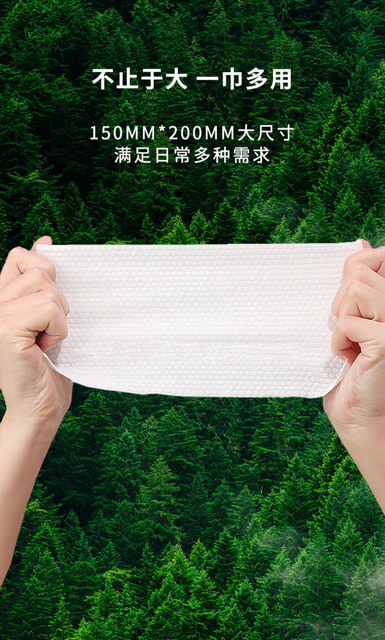 双面猫洗脸巾一次性擦脸卸妆巾加厚抽取洗面洁面面巾纸棉柔干湿两用CS8 【轻柔升级珍珠纹】6包装