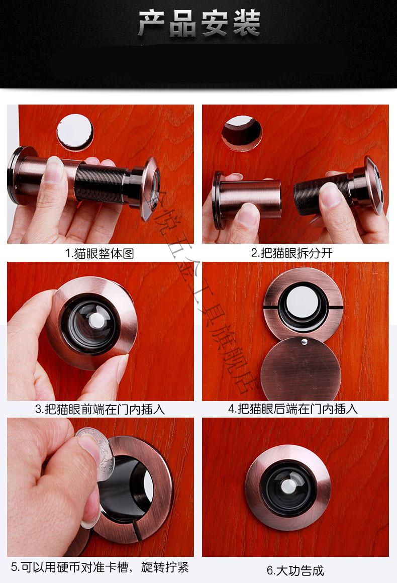 定制猫眼门镜防撬家用高清广角老式防盗门猫眼通用全铜普通带后盖14mm