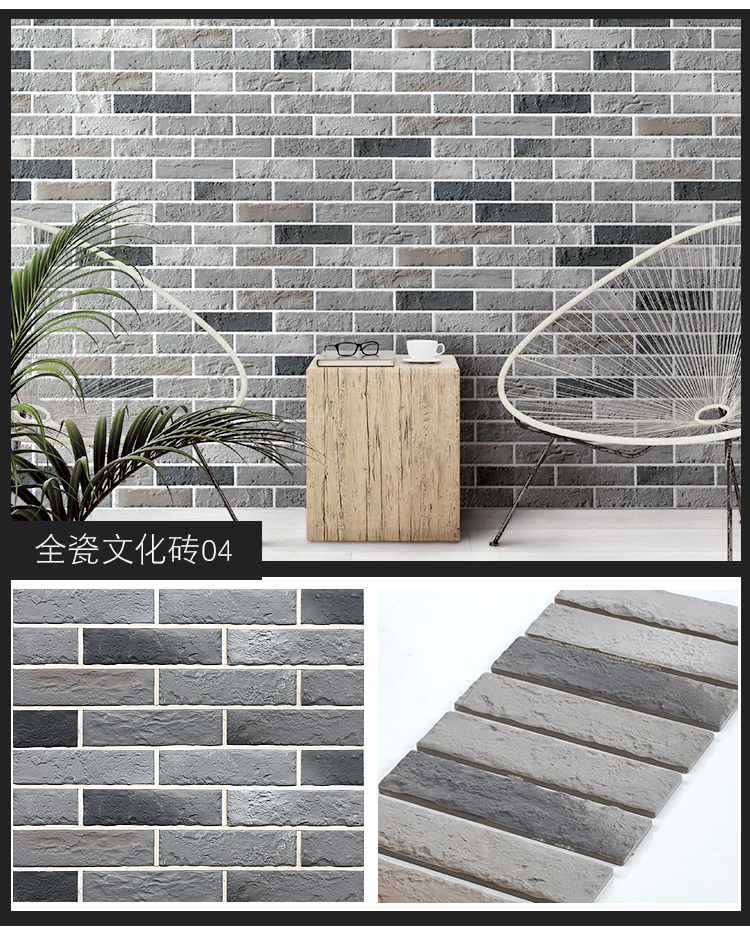 古建中式仿古小青砖片面条砖仿古砖文化砖灰色室外别墅外墙青砖(10