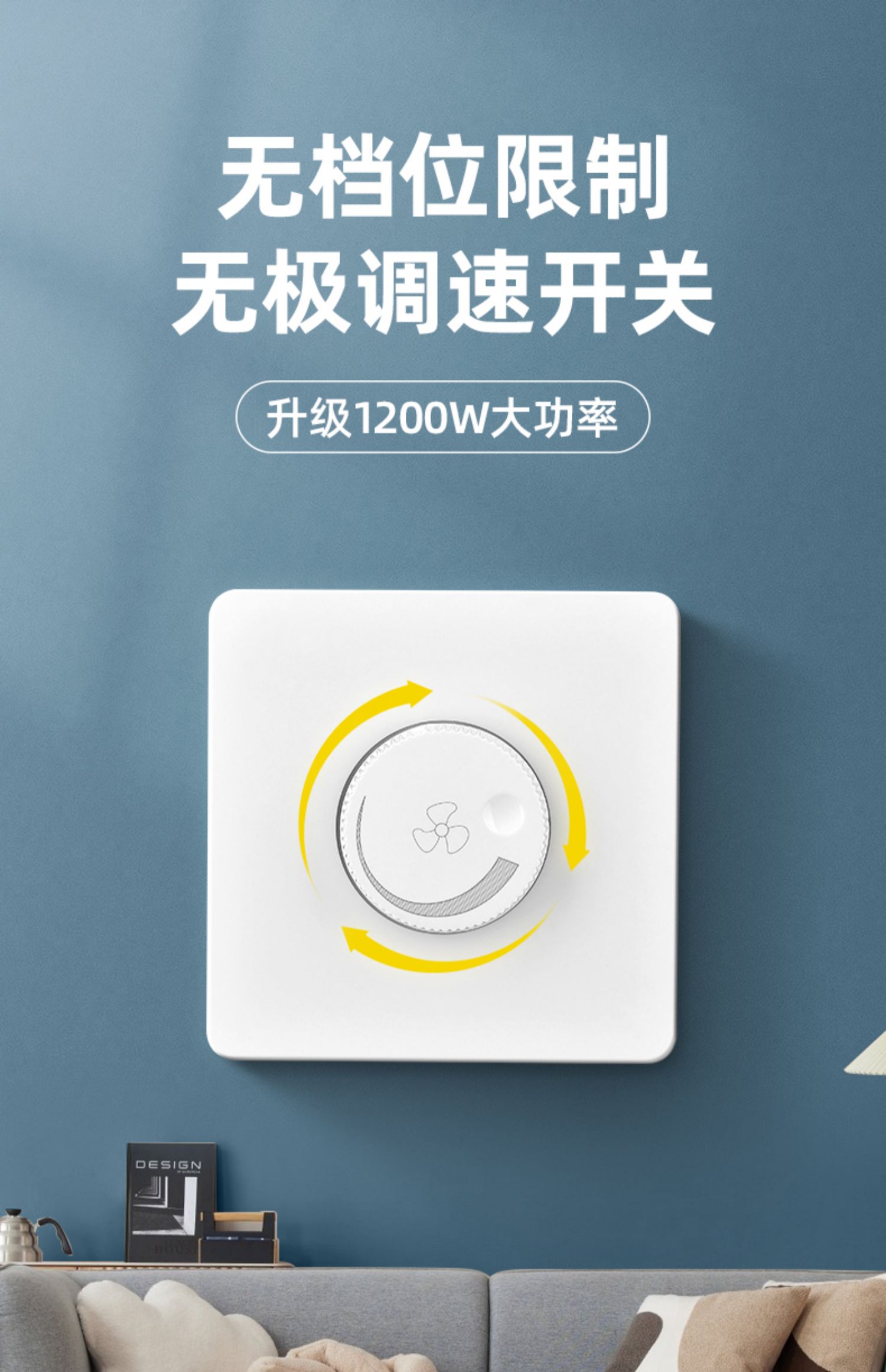 风扇调速器220v大功率1200w吊扇开关通用风机无极变速控制器旋钮崇朝
