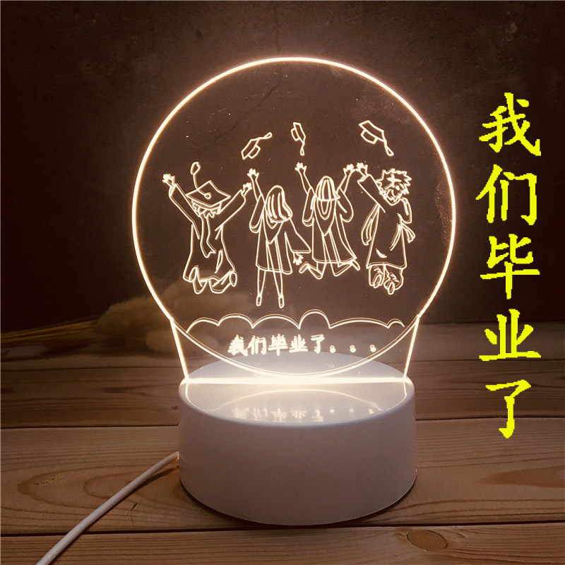 毕业礼物纪念品同学女老师男生生日友情实用创意高中学生教师节 新款
