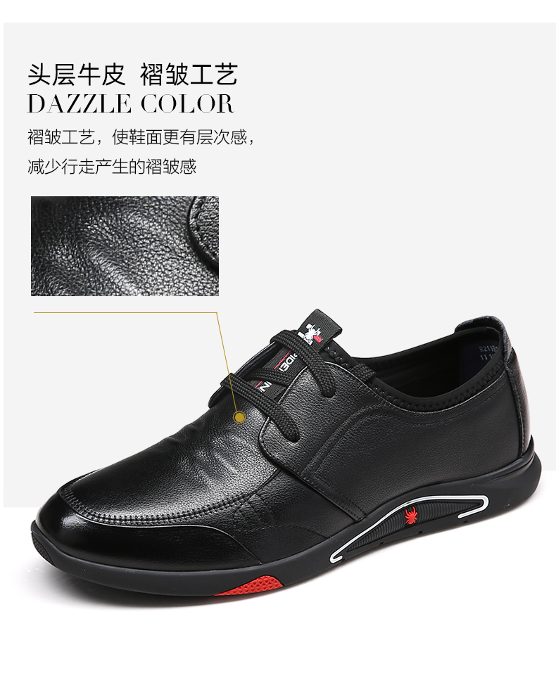 蜘蛛王男鞋新款2021春季真皮韩版透气黑色皮鞋男士软底休闲鞋子男