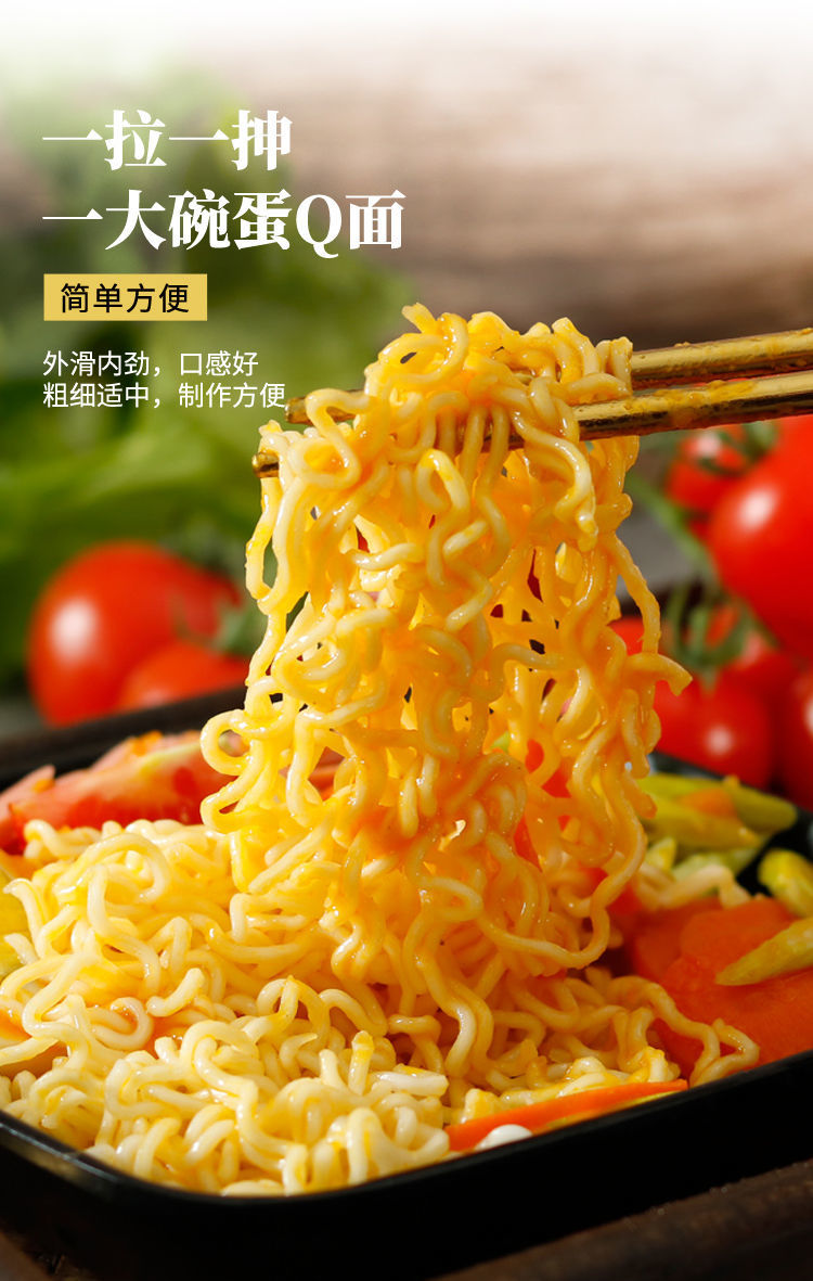鸡蛋面早餐面麻辣烫面火锅面冒菜面非油炸方便面整箱独立包装2斤独立