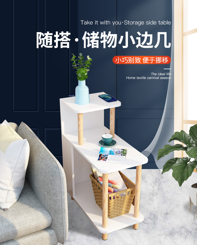 沙发边柜沙发边几小方桌客厅角几侧边柜小桌子简约小户型多层轻奢茶桌简易 60*30*74【暖白色】