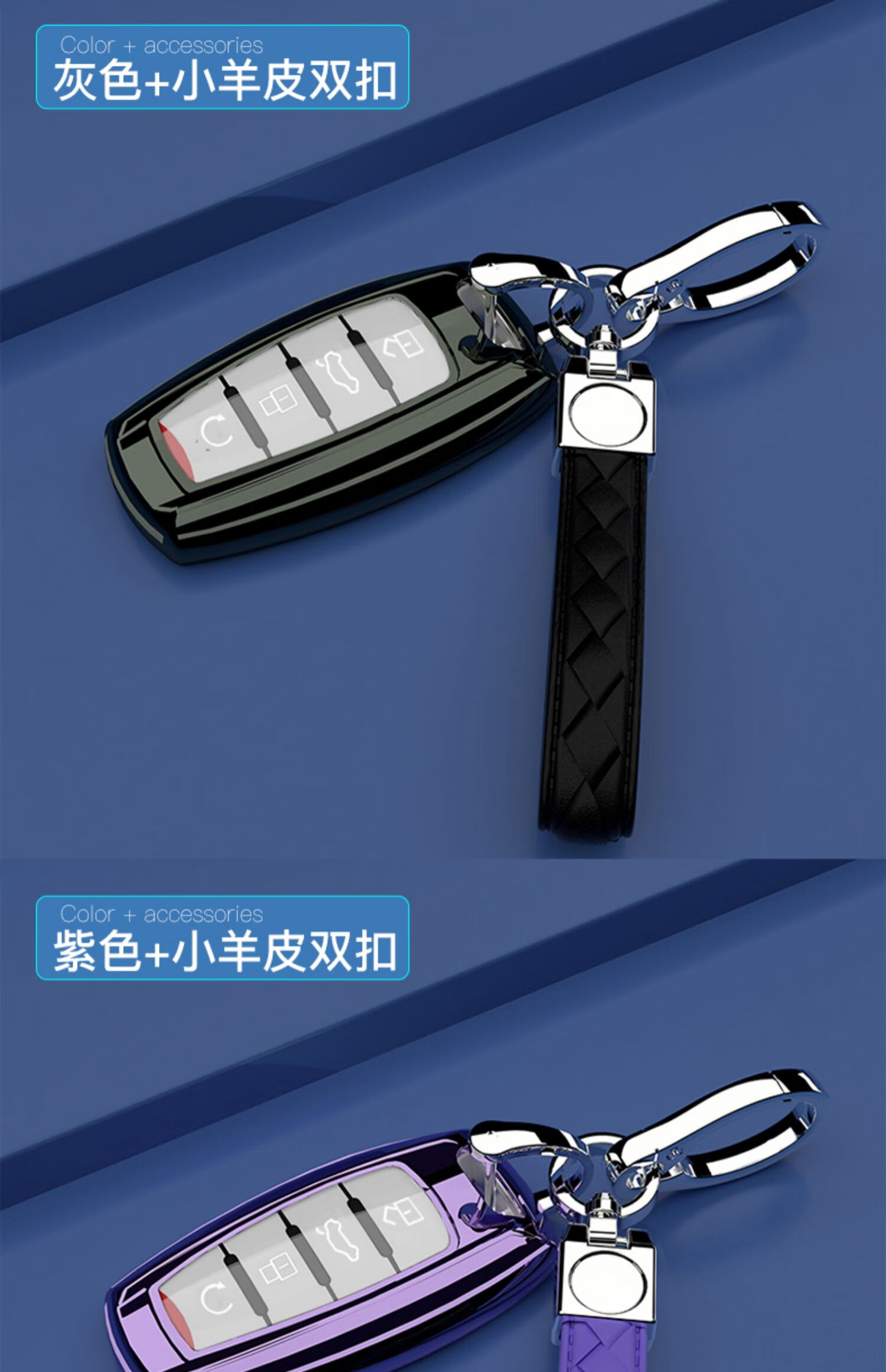 适用于长城哈弗h9钥匙套专用哈佛h9钥匙包配件改装壳装饰汽车用品银色