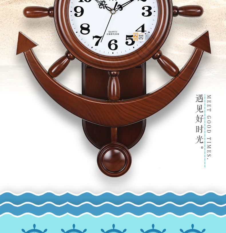 舵手挂钟 时尚客厅船舵钟表地中海摆钟石英钟 2863木纹棕 16英寸(40