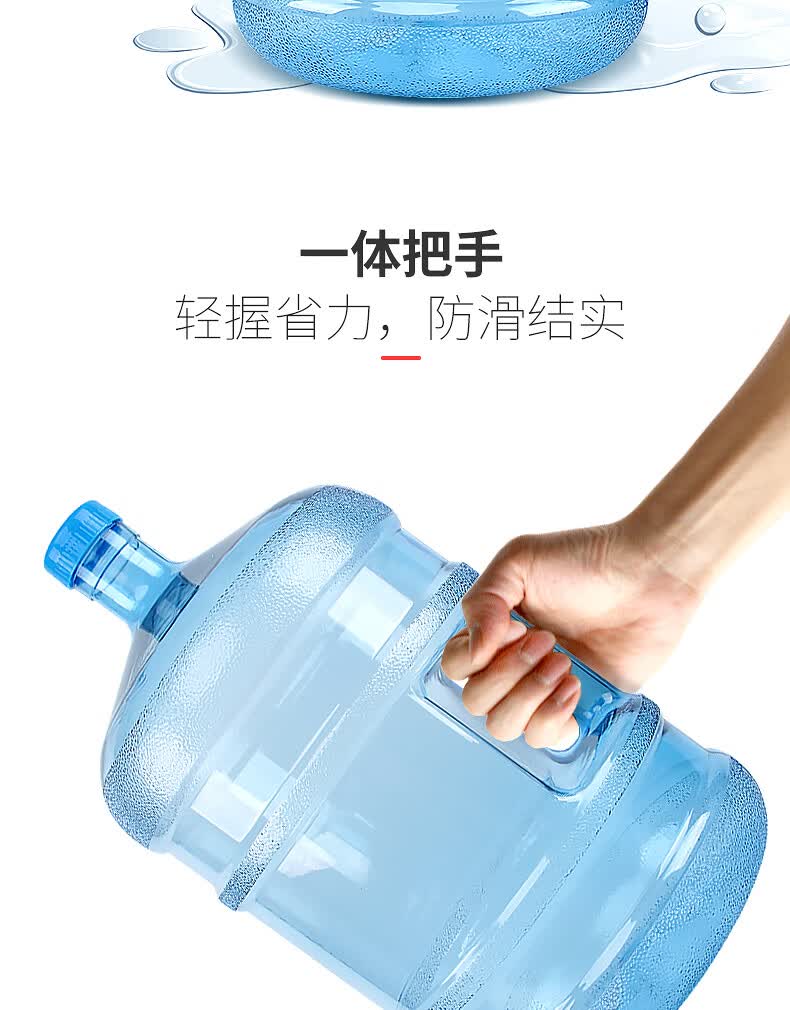 拜杰纯净水桶食品级家用饮用桶装水水桶可加水带盖饮水机矿泉水桶大