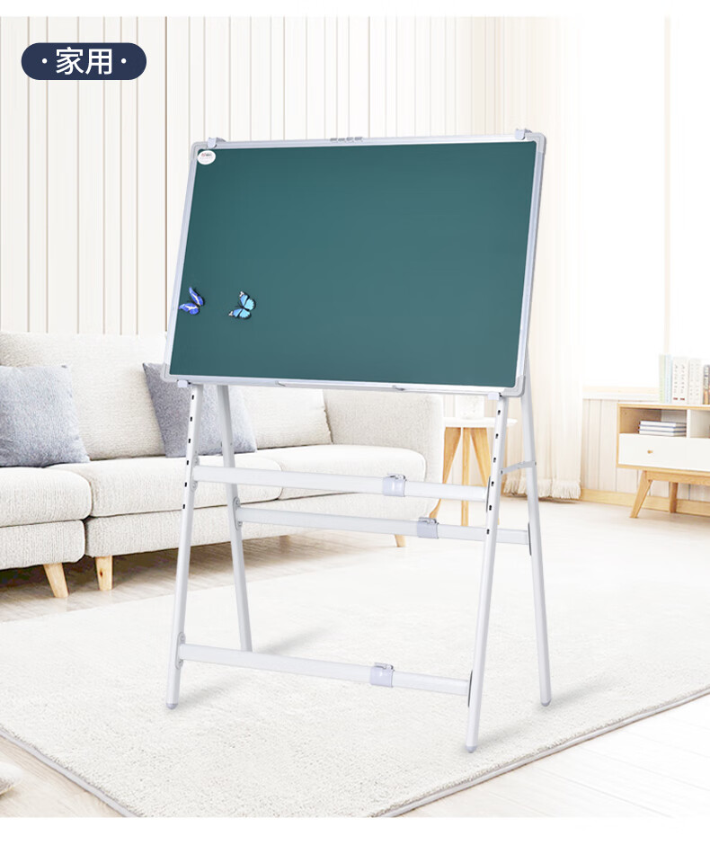 黑板家用教学培训带支架式练粉笔字的练习板磁性小黑板可擦写折叠儿童