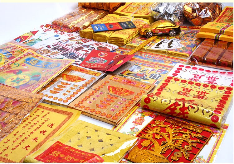 烧纸祭祀祭奠用品全套大全纸钱清明节上坟金条元宝锡箔纸扫墓祭祀套装