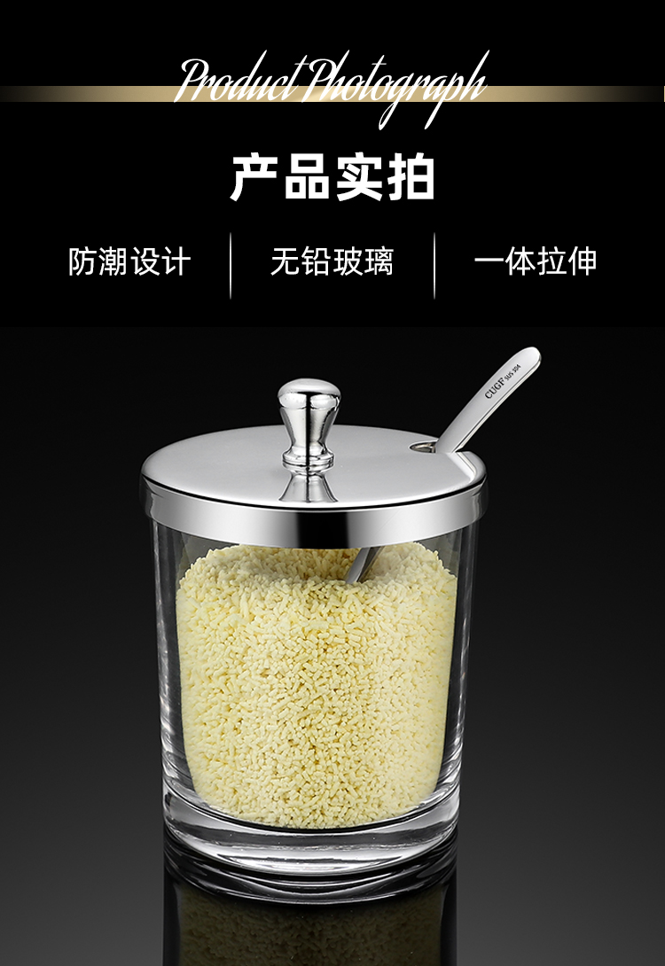 德国厨贵妃调味罐304不锈钢调料盒厨房组合装辣椒味精佐料调料罐子 四