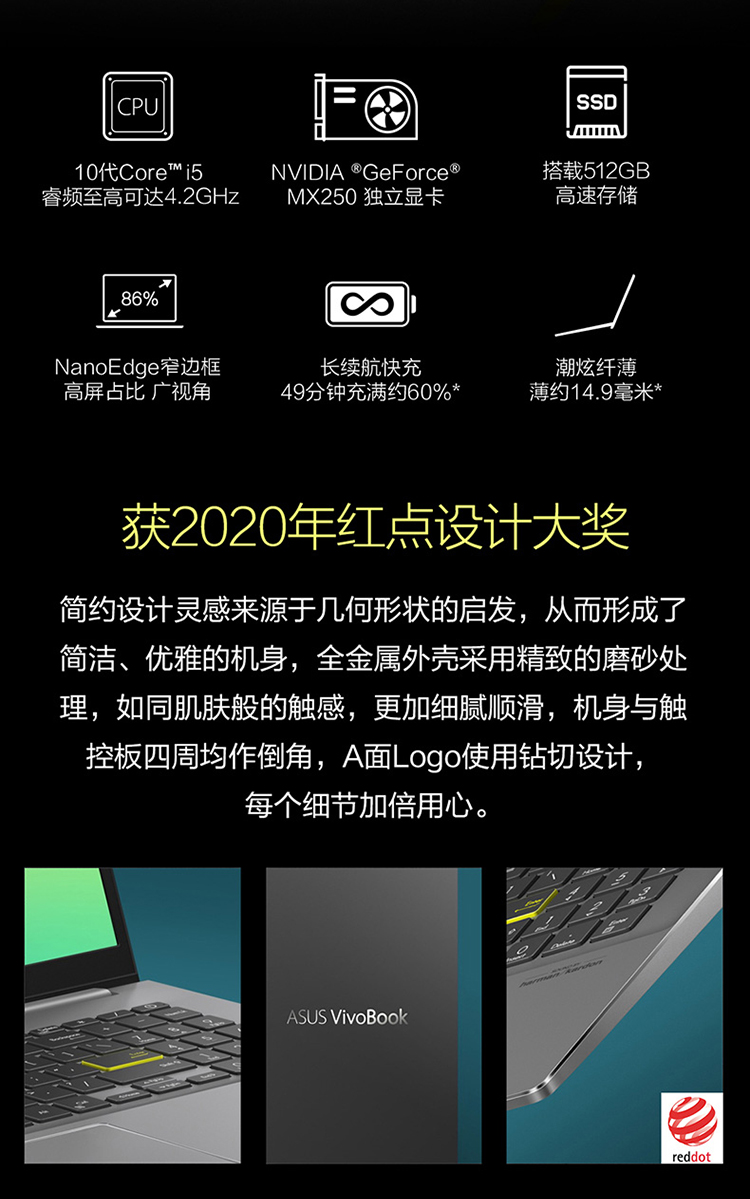 华硕asusvivobook1415x2020版156英寸轻薄笔记本电脑黑色耀夜黑i5