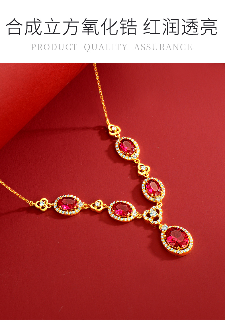 玛莎梅拉高端品牌珠宝金项链女金镶嵌红宝石套链女款生日礼物送女朋友