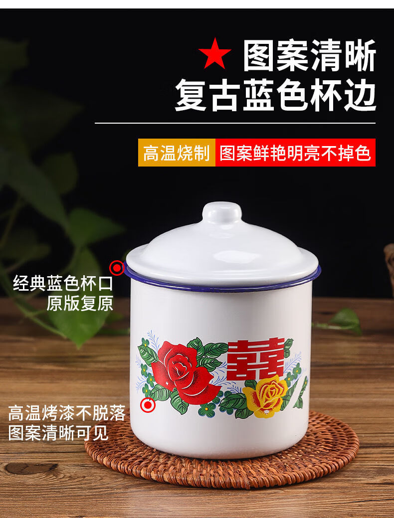【京选优品】大茶缸子特大号老式怀旧搪瓷缸子泡茶缸创意复古大容量家