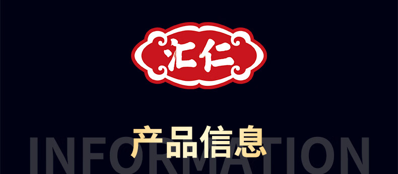汇仁治疗敏感中药调理男宝贴男性炎男科贴男宝贴买5s8重度疗程装