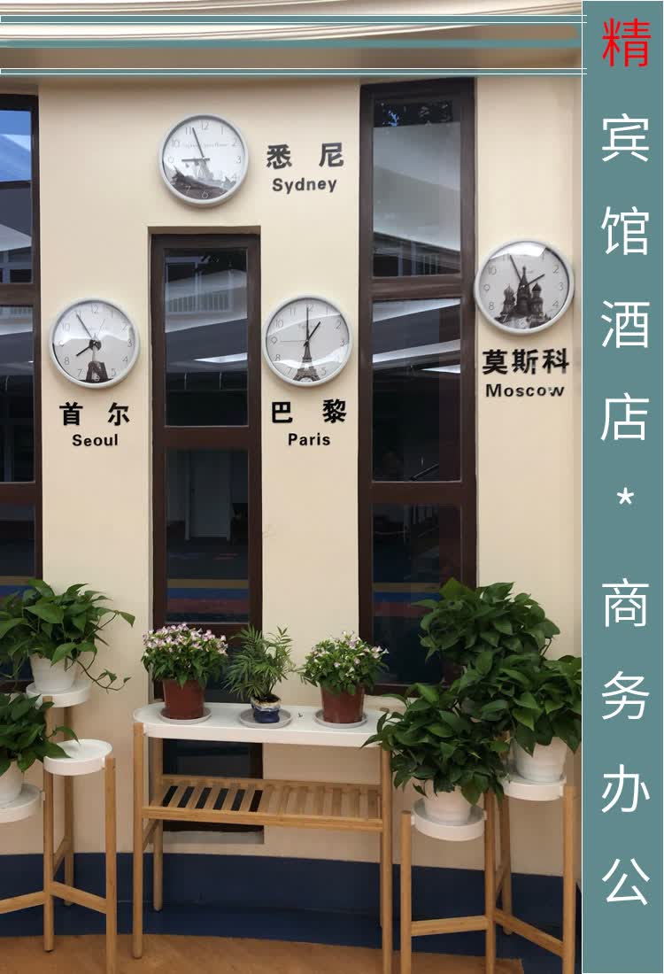 背景墙挂钟客厅世界时钟大厅创意简约专用时区前台酒店大堂宾馆表
