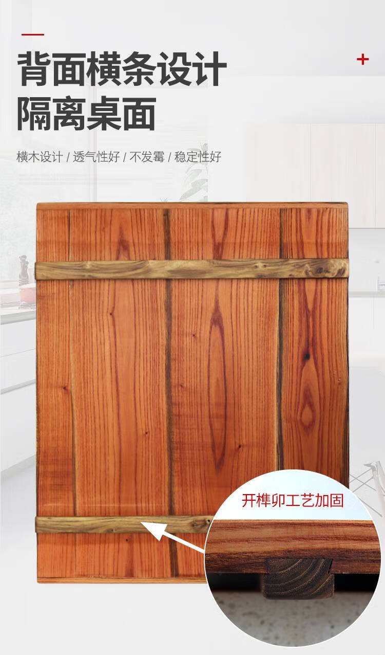 砧板实木香椿木香椿木面板防霉家用案板实木切菜板砧板长方形和面板揉