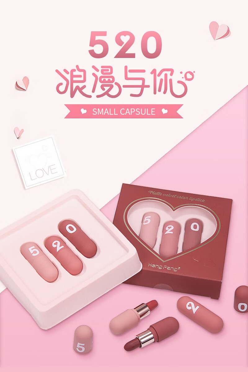 口红2023新款女不掉色不沾杯不脱色学生小样 迷你胶囊丝绒口红3支套装