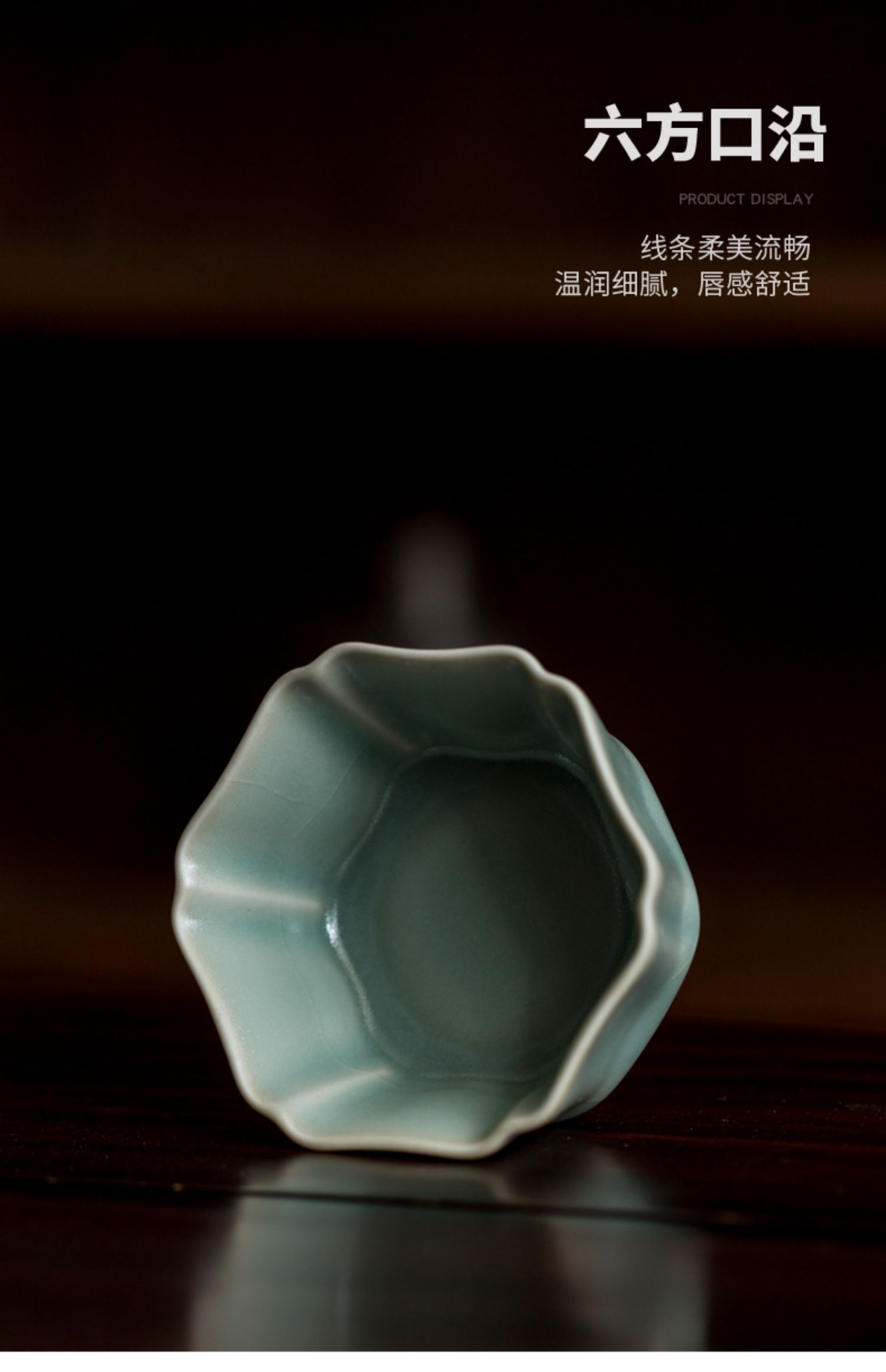 唐舍苏士林汝官窑六方杯高档汝瓷礼品茶杯开片可养品茗杯陶瓷主人杯汝