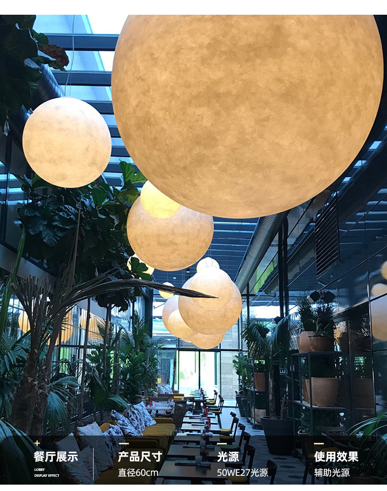 月球灯3d月球灯创意大号diy户外超大酒吧星球装饰灯网红大型月亮灯