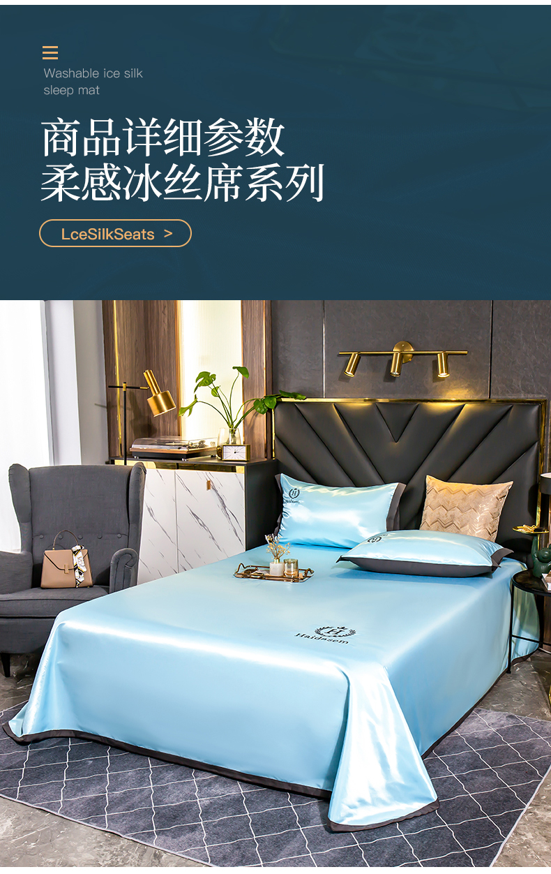 夏天床单夏天冰丝床单凉席可水机洗夏季被单单人纯色凉感裸睡双人床粉