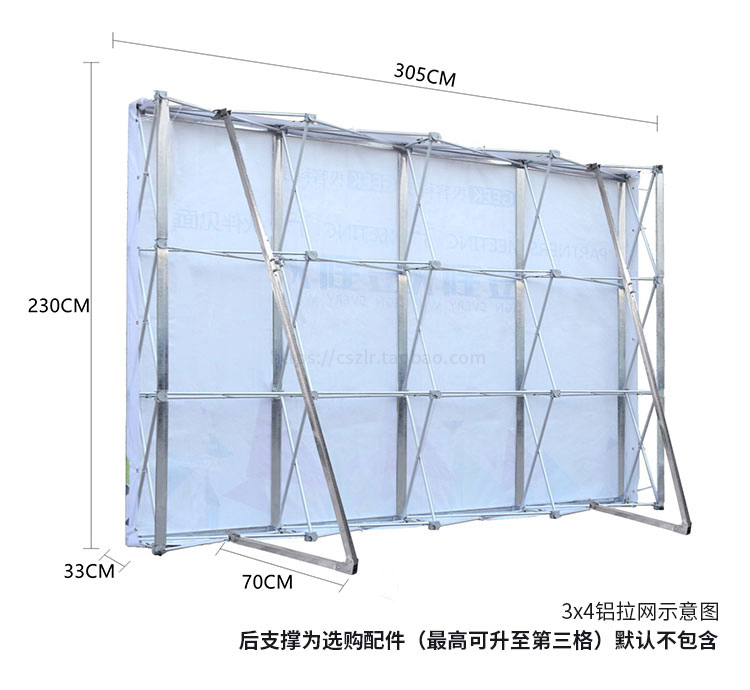 雄卓 拉网展架折叠展板架大型年会签名签到墙kt板广告展示架伸缩背景