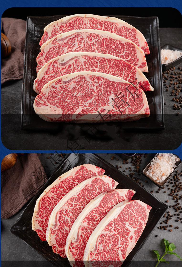 澳洲谷饲安格斯m5雪花西冷牛排原切厚切健身牛排 1000克(3块装,厚切2